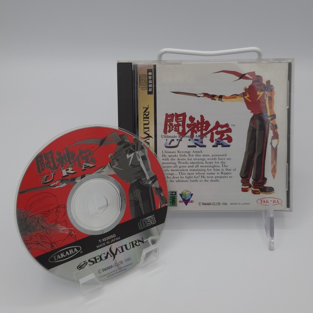 Battle Arena Toshinden URA - Sega Saturn - Japan Import - NTSC-J - CIB - Tested